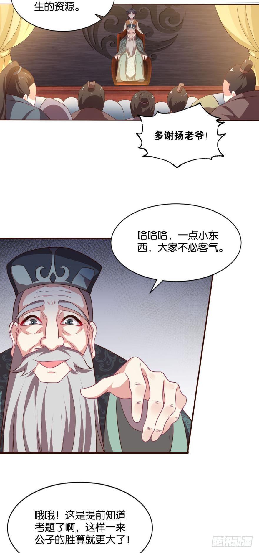 夜宴27