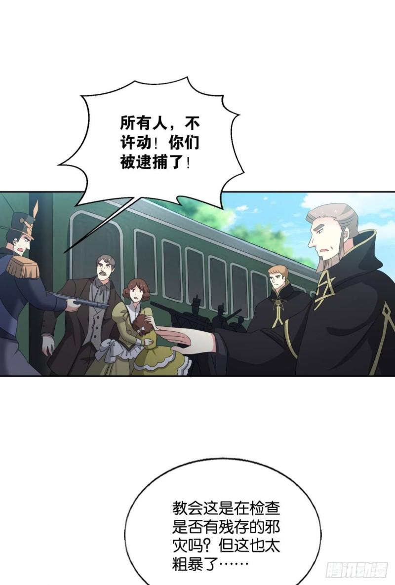 好你个老六！35