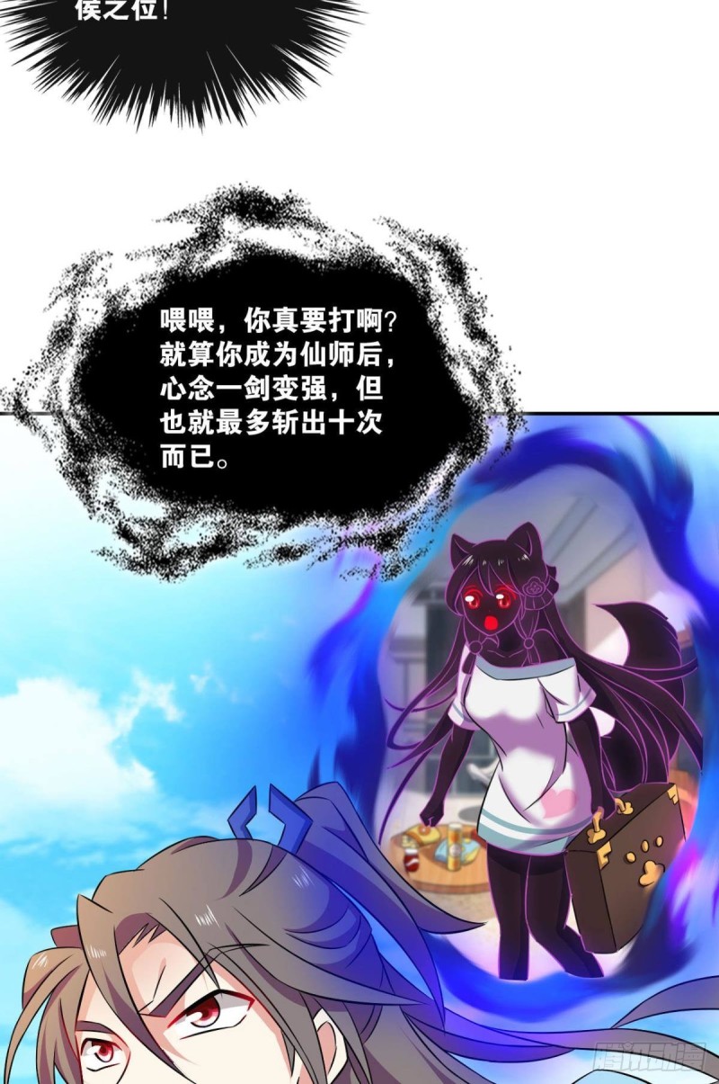狭路相逢勇者胜23
