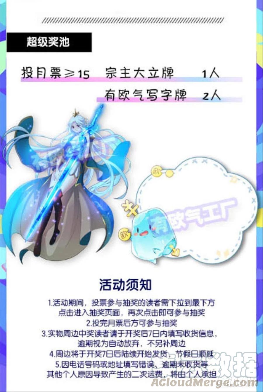八月飞雪艳如花58