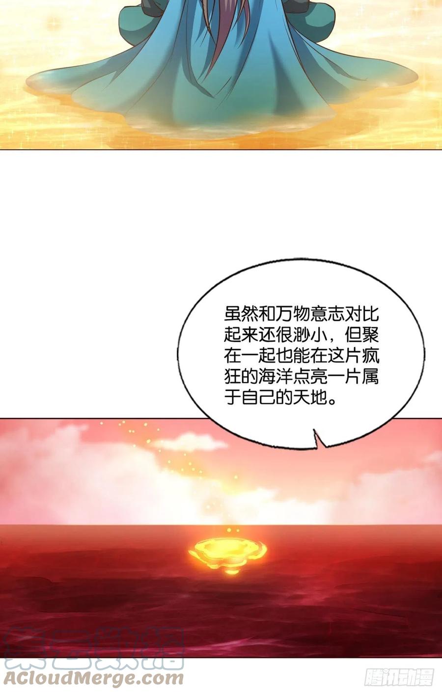 我爲苍生27