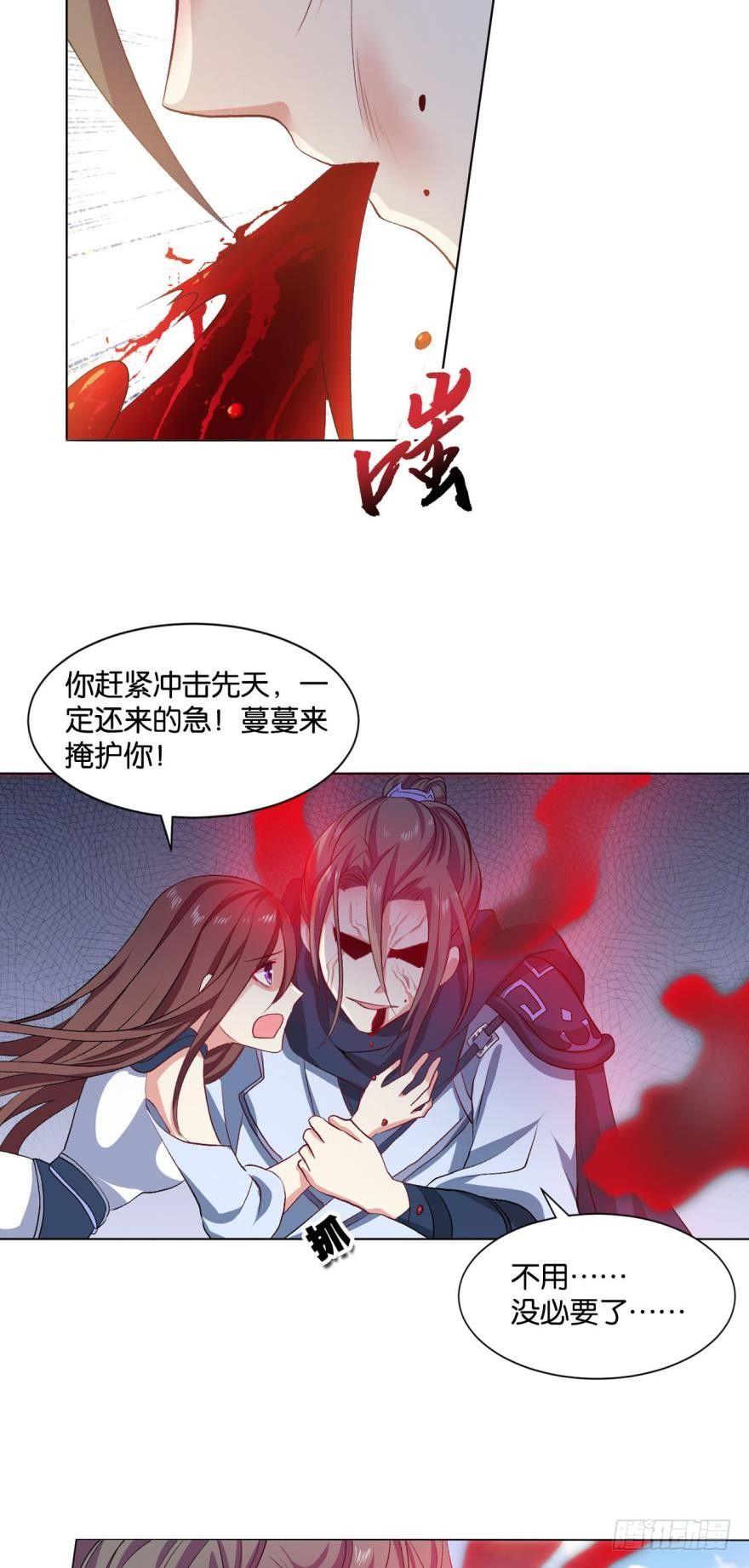 十息·先天20