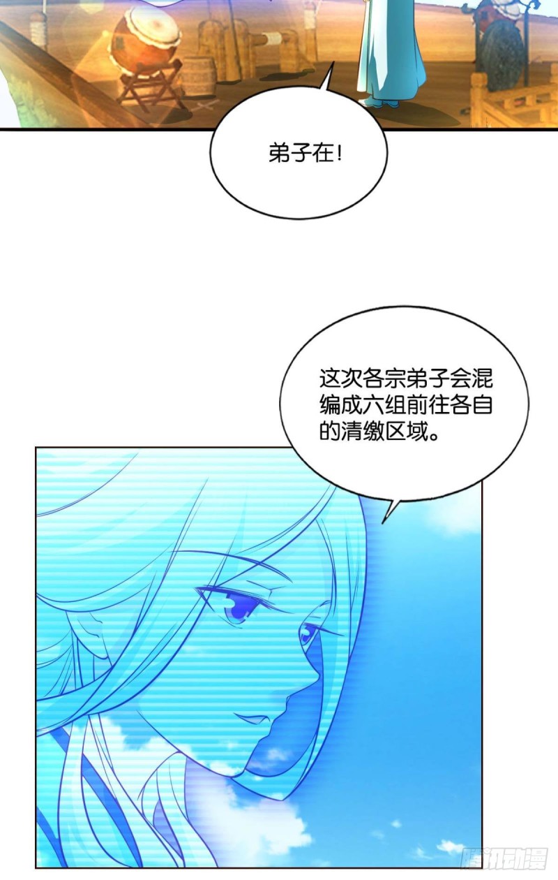 仙舟入海去如梭27