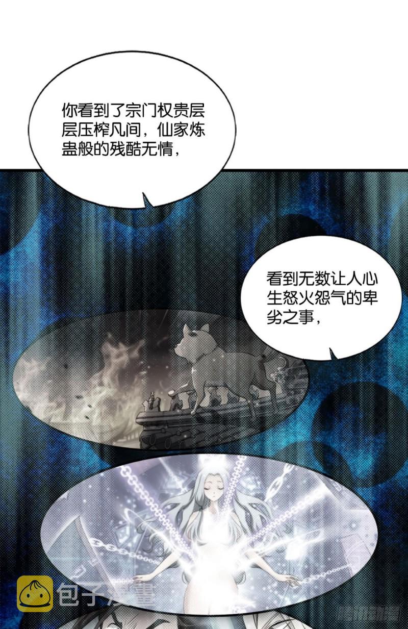 唯你而已9