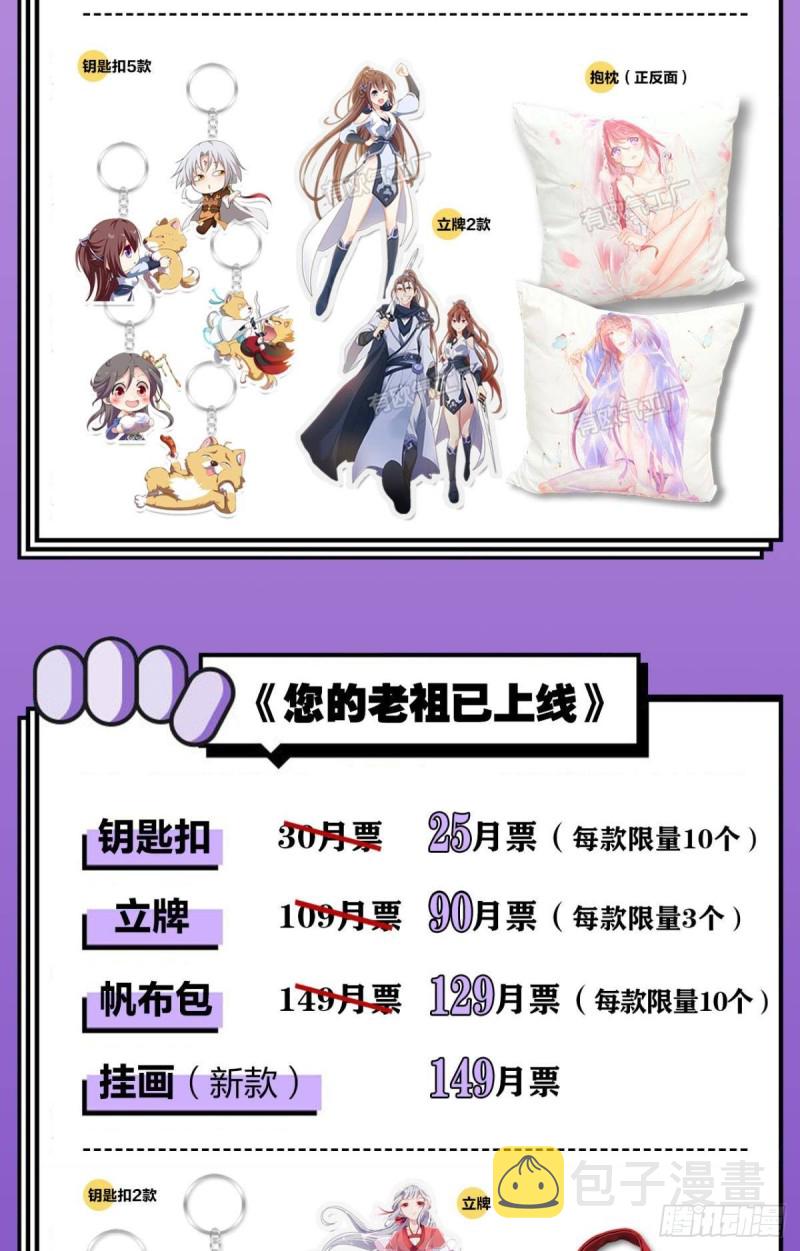 潜入就要堂堂正正52