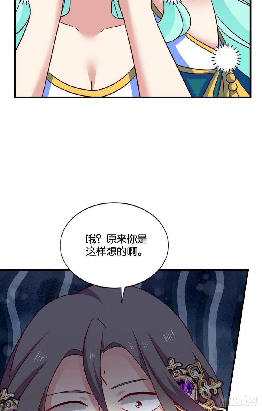 一切顺利26