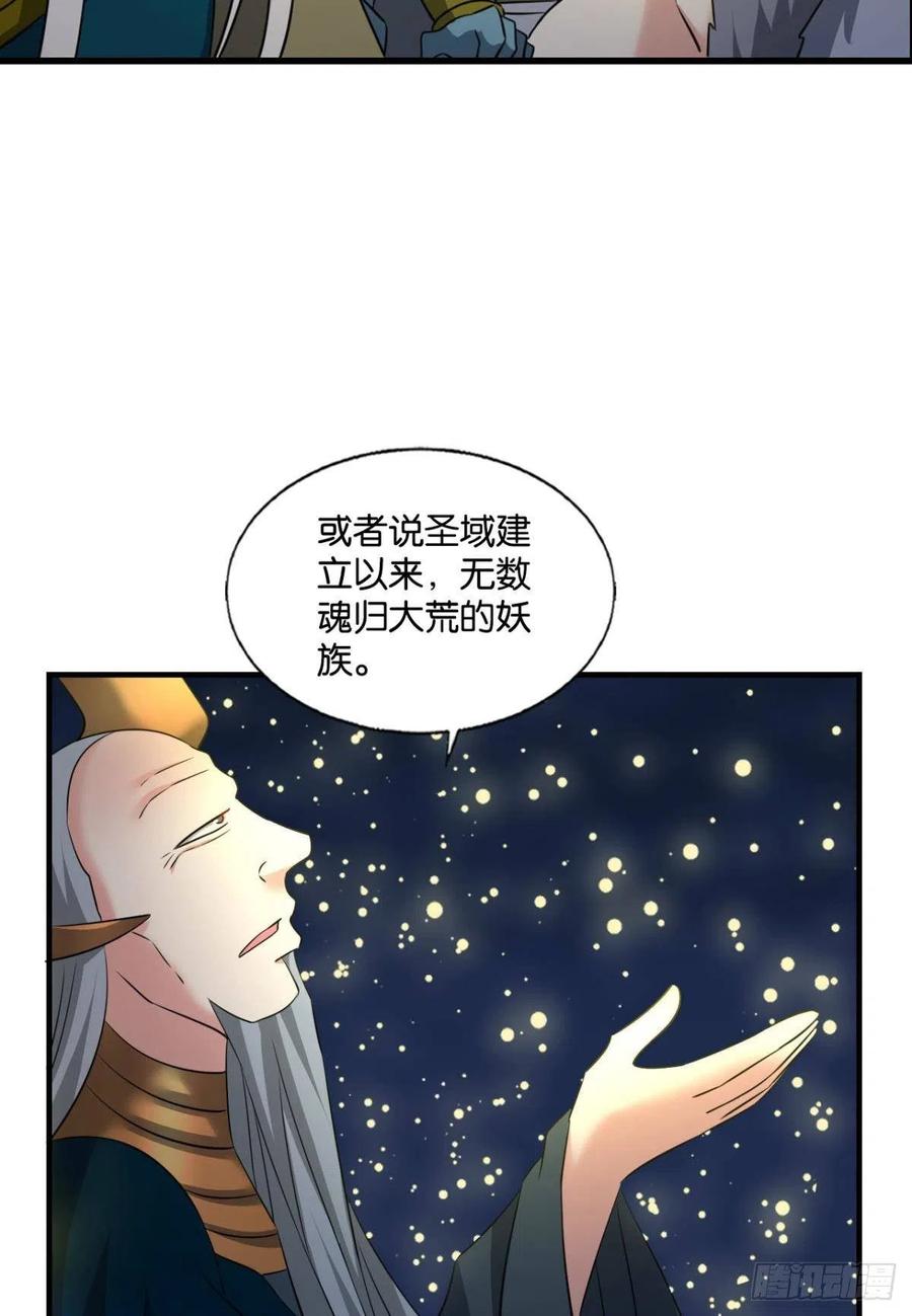 放手一搏！34