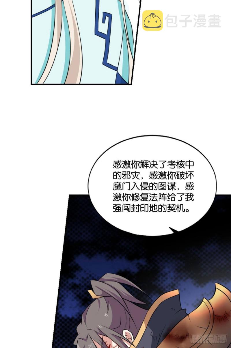 道心35