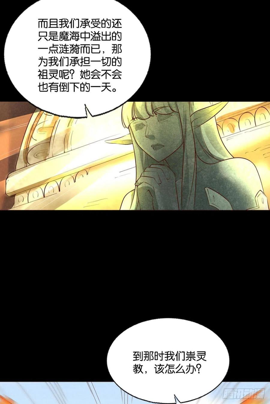 箭在弦上54