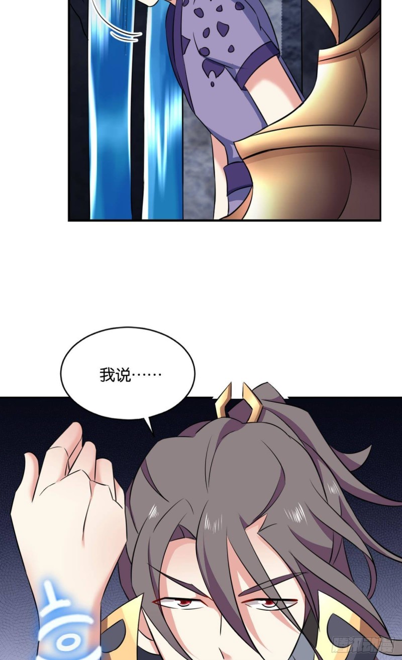 再见了，狗系统！42
