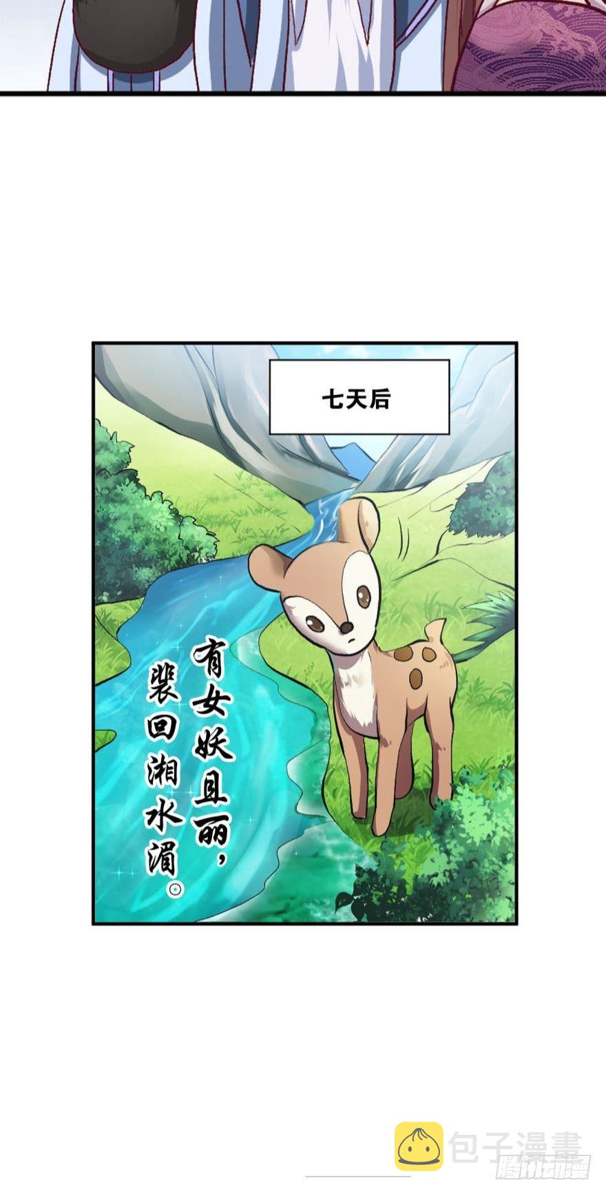 好难心好累29