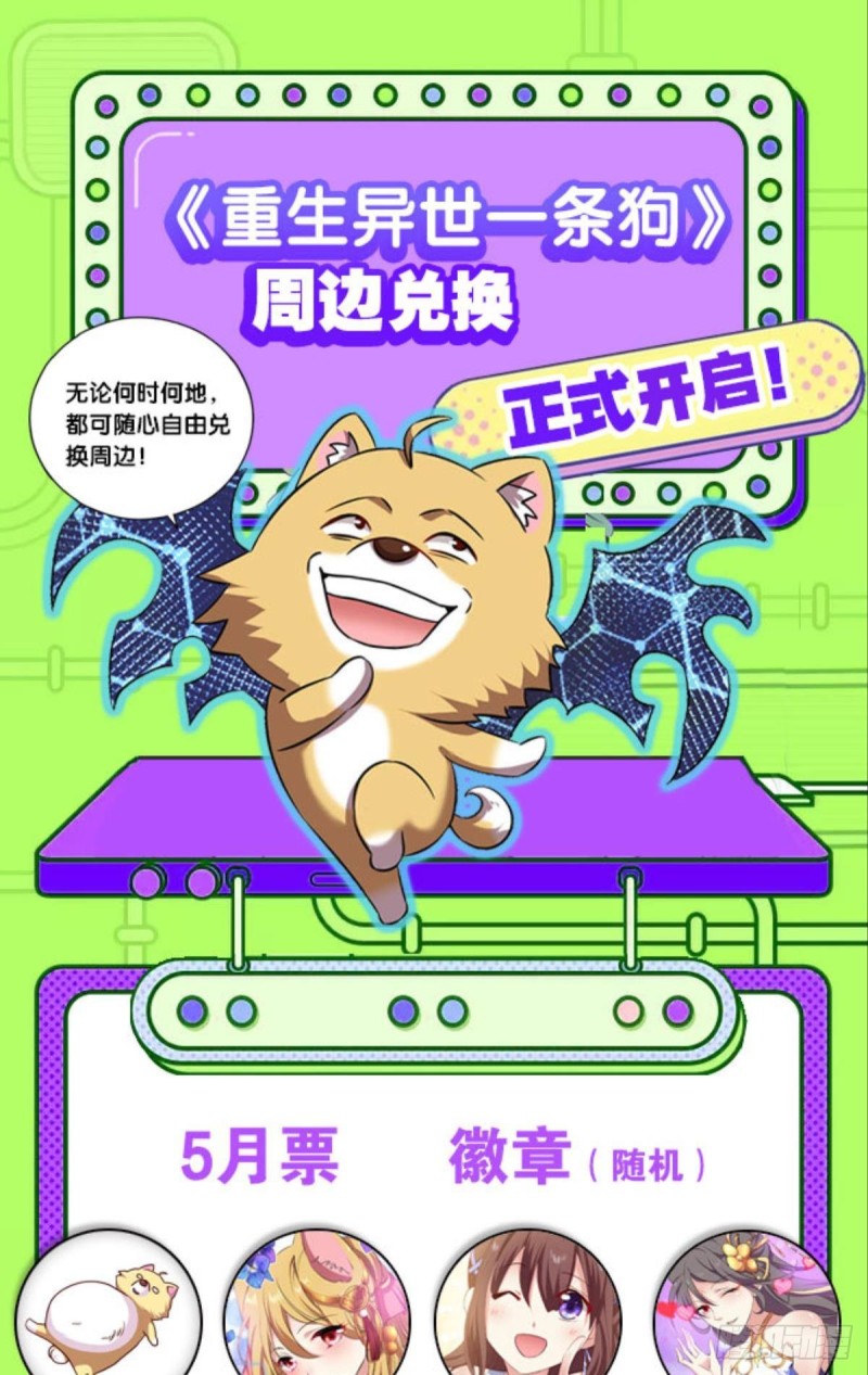 仙舟入海去如梭59
