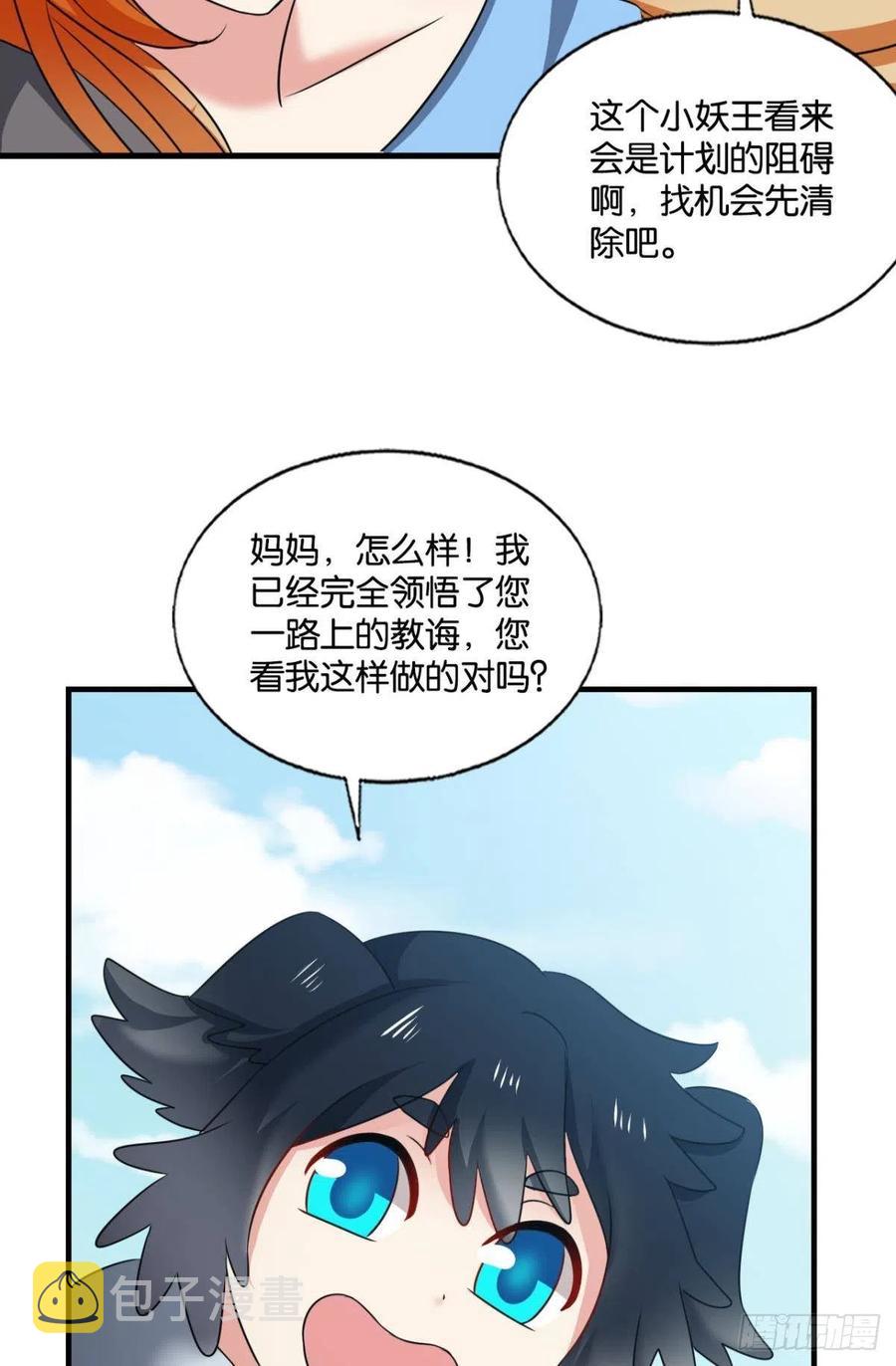 王者之路的开端38