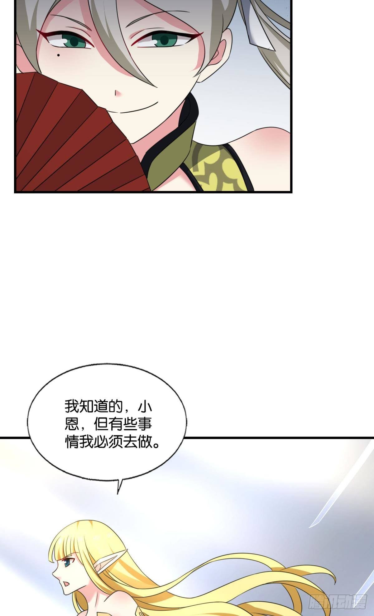 重起爲苍生37