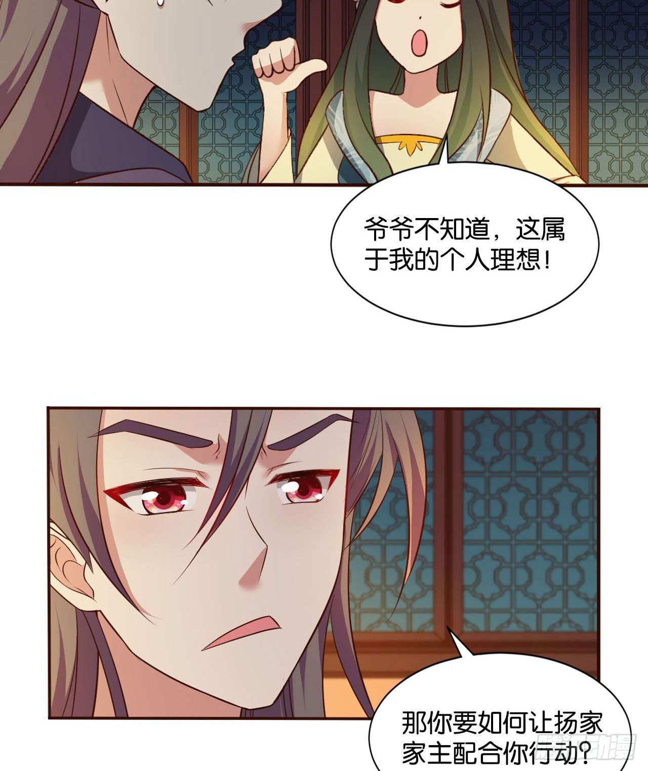 私定终身62