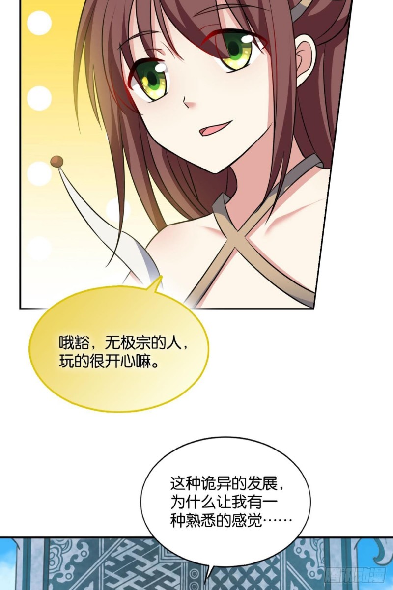 告诉你什麽叫公平！47