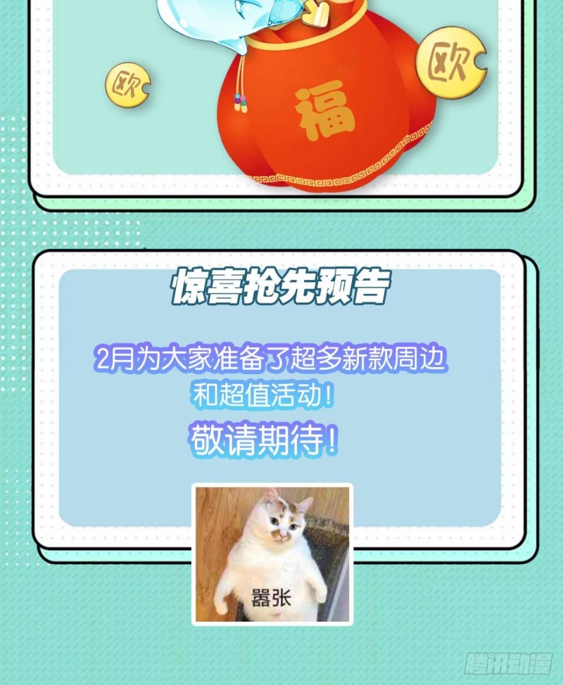 卫道平的杀局61