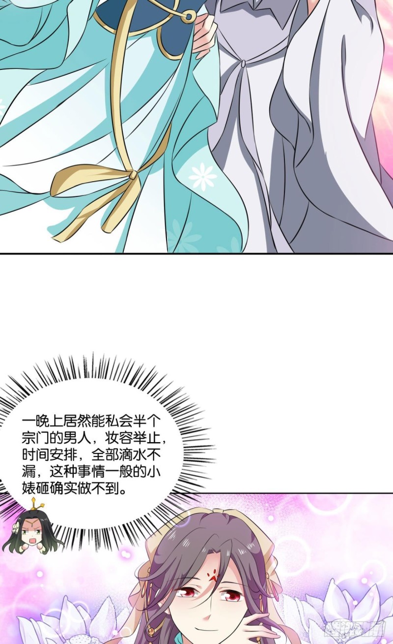 最後一块拼图34