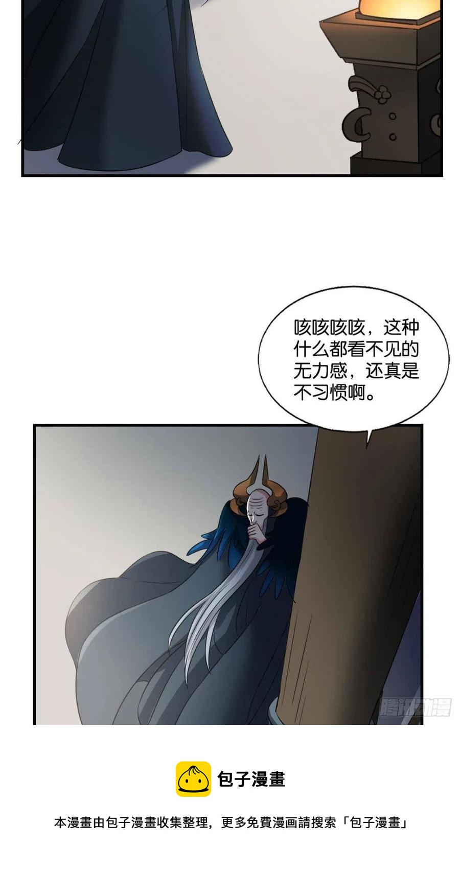 我帮你开个挂16