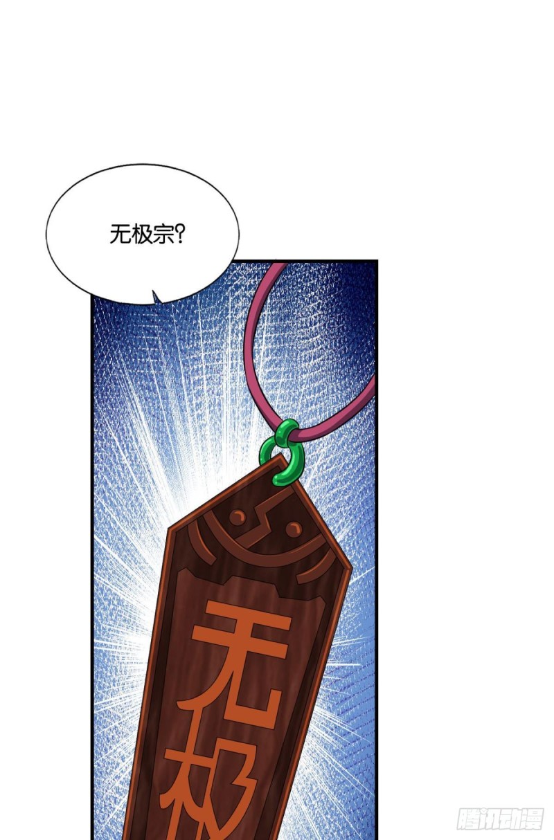兄弟齐心16