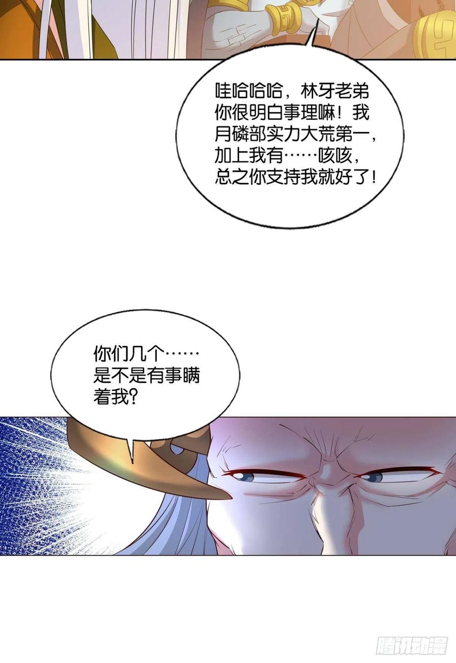 爸爸们，我就是来报名的!13