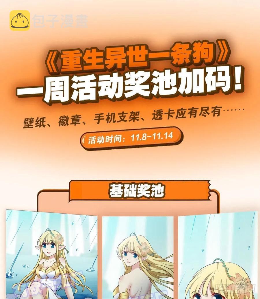 此路同行56