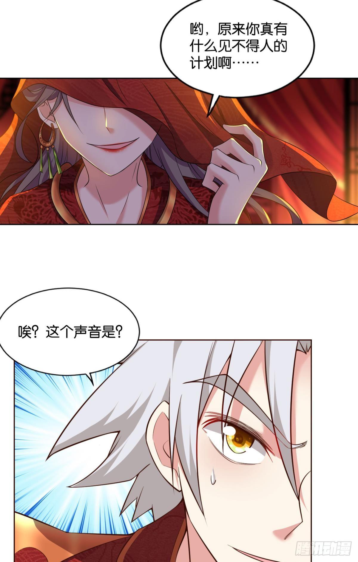 夭桃穠李入仙门57