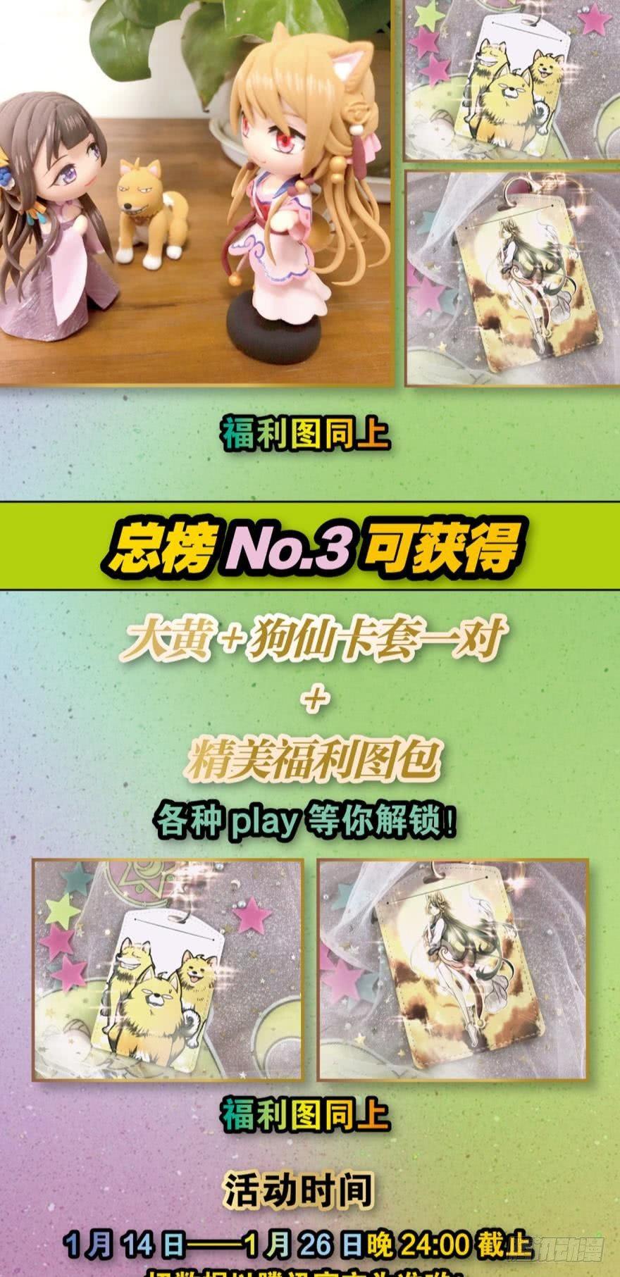 背後有人，嚣张一点38