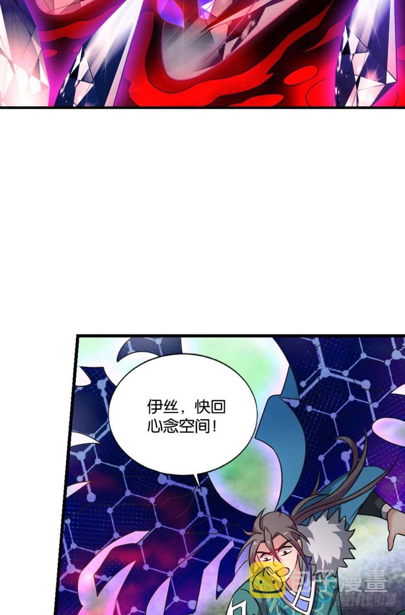 青天之上万丈雷霆2