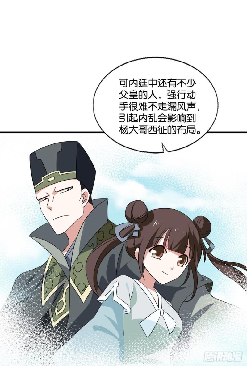 让子弹飞一会15