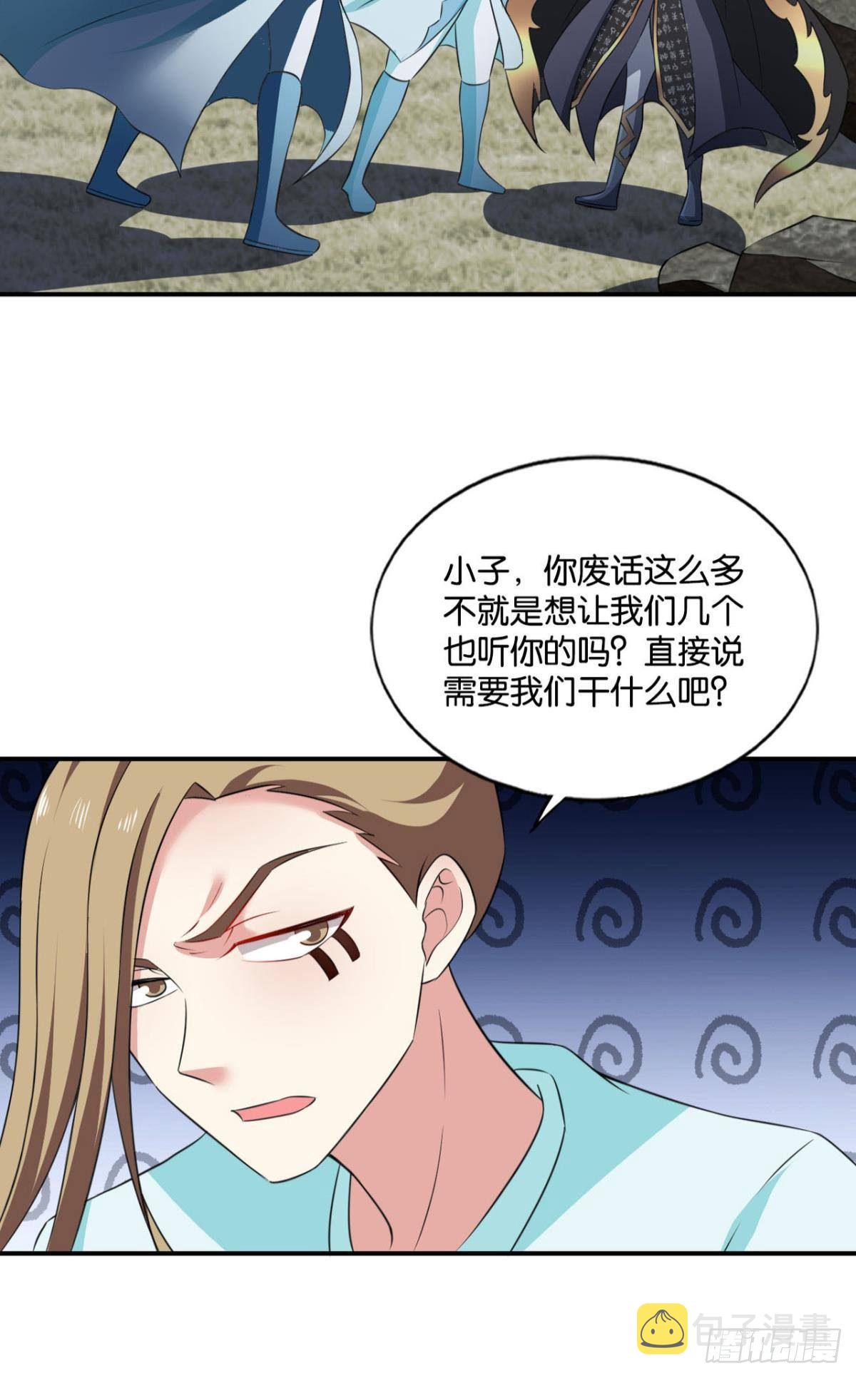 孤注一掷37