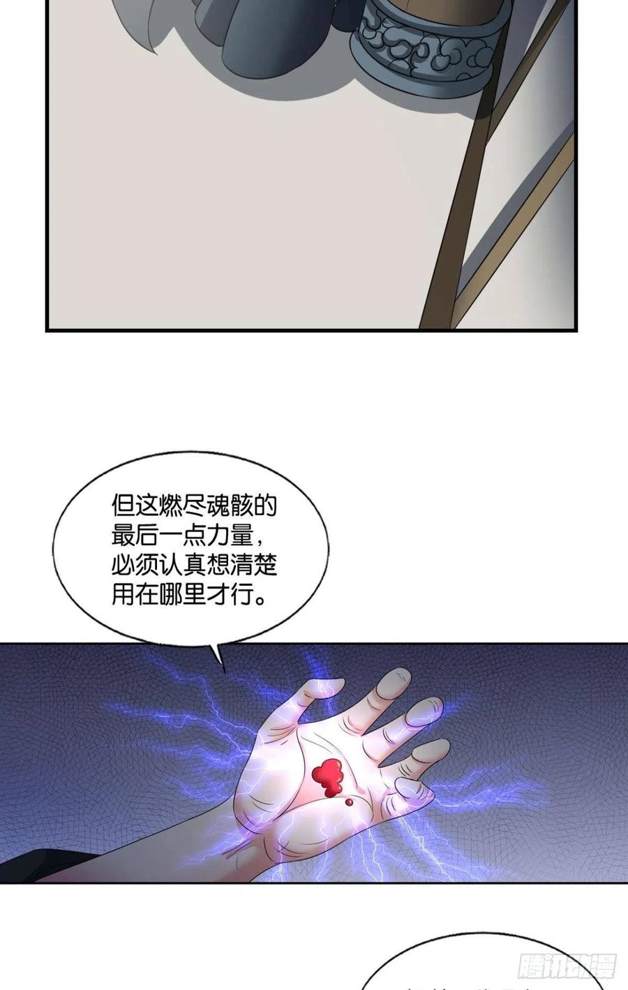 我帮你开个挂17