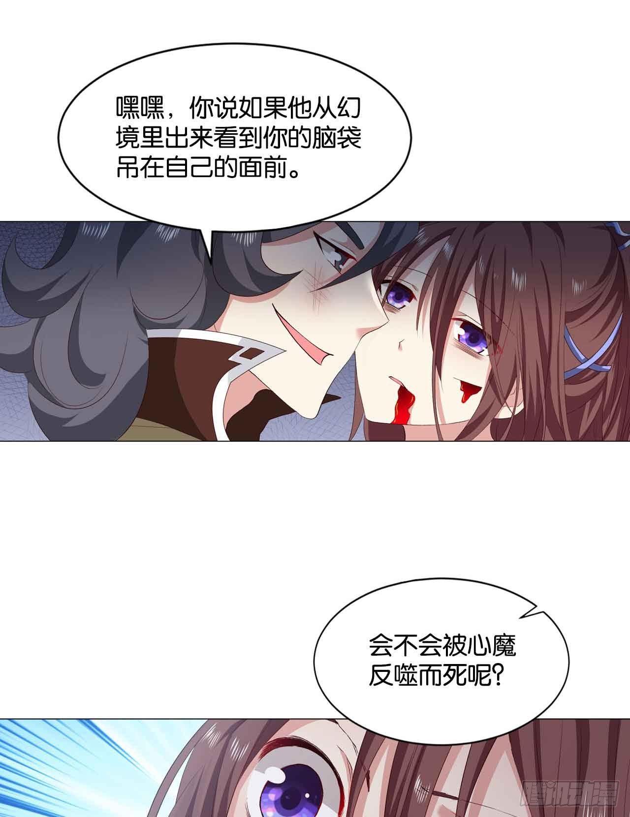 闻折柳39