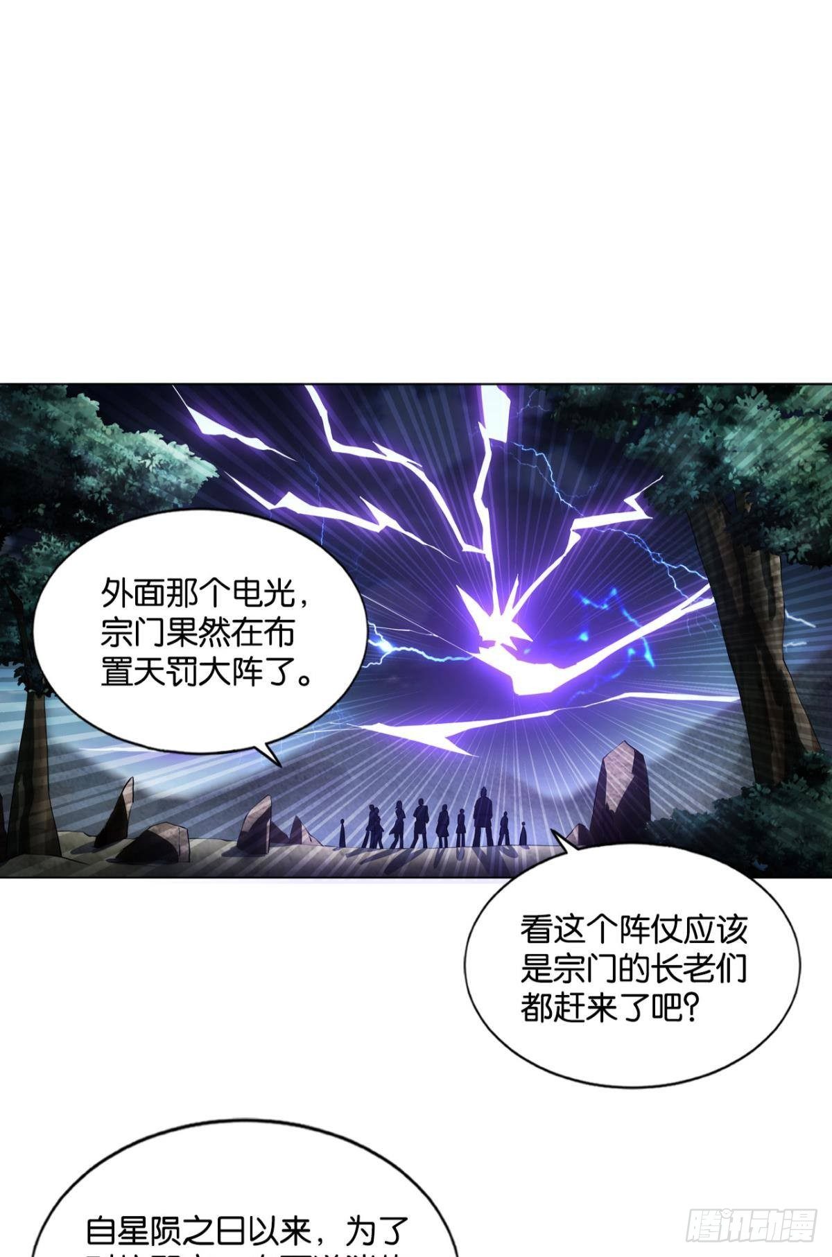 孤注一掷5