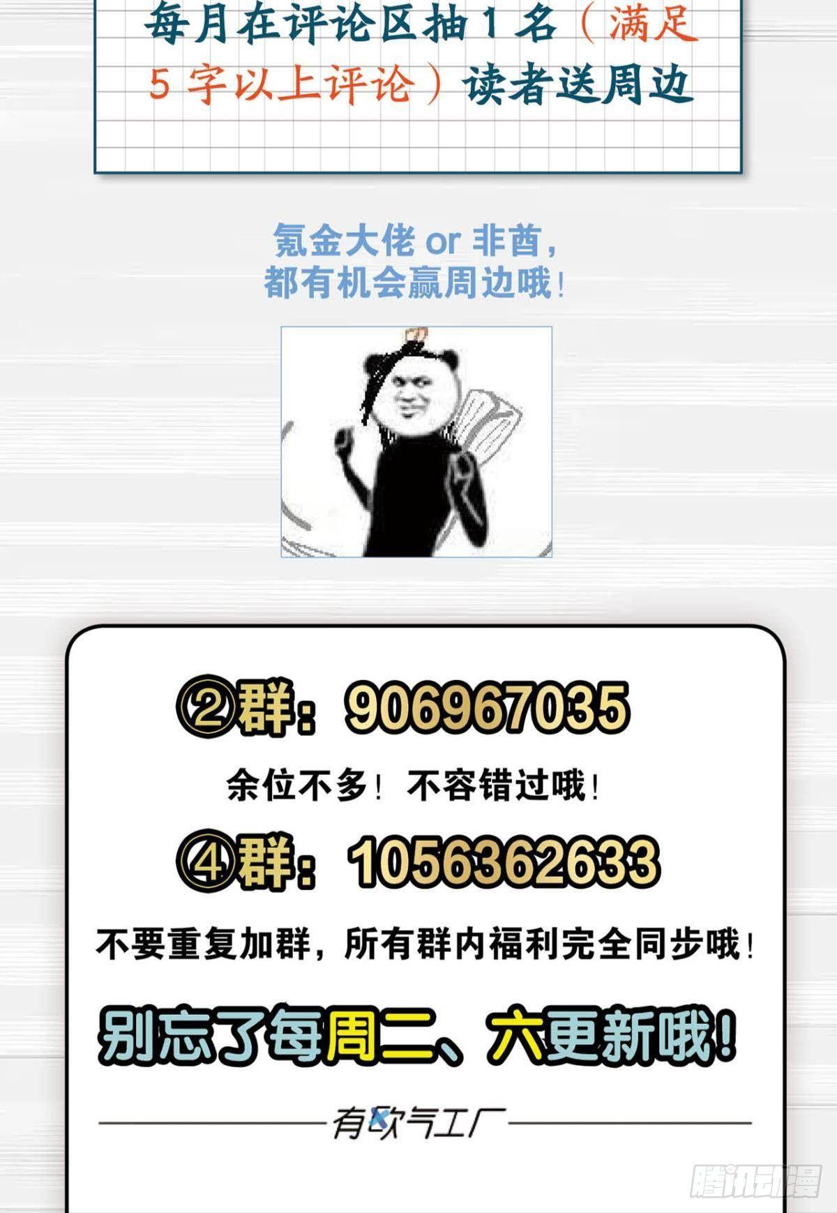 缘来是你60