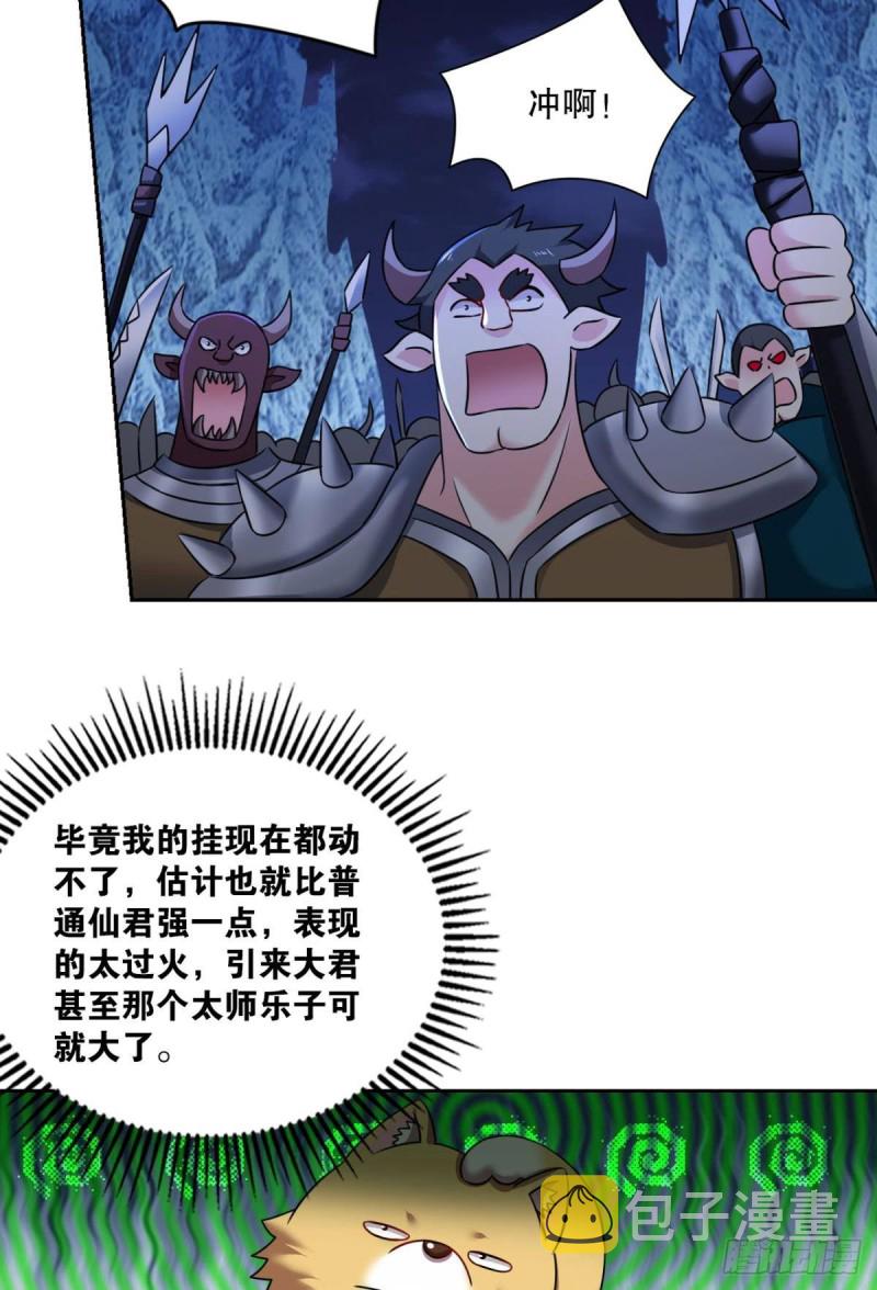 烟火之夜的开场39