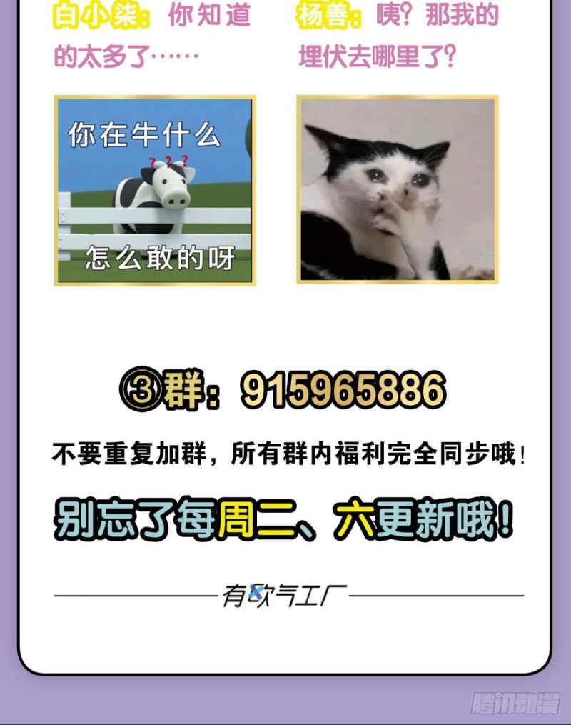 鸿门宴63