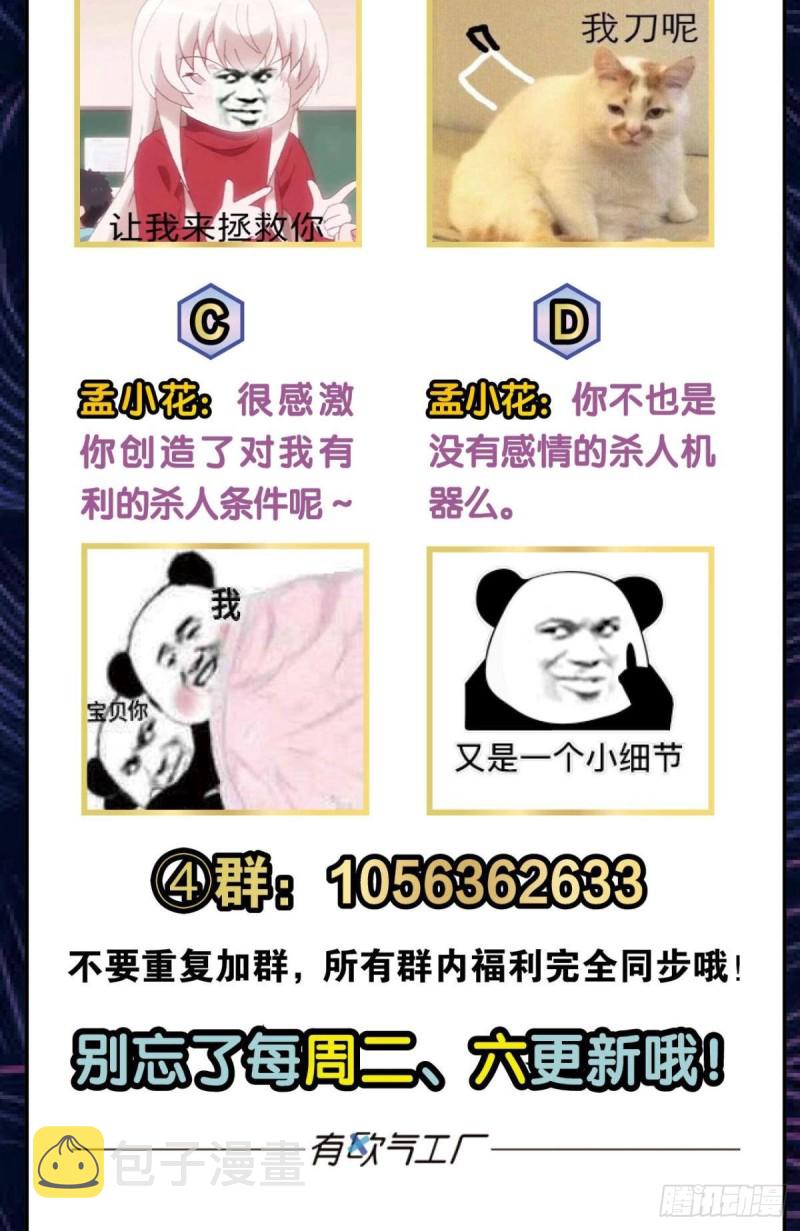 道心59