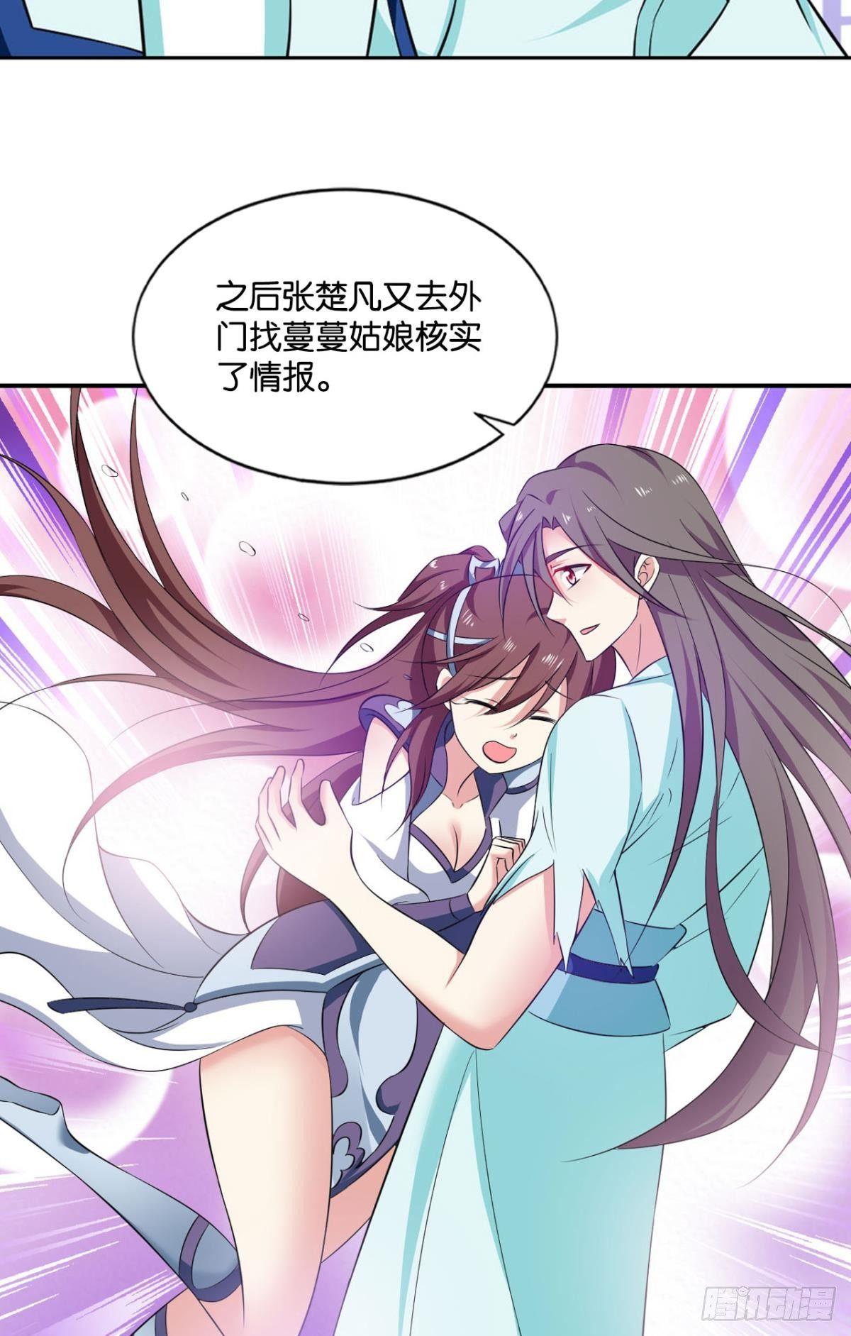 真相只有一个！47