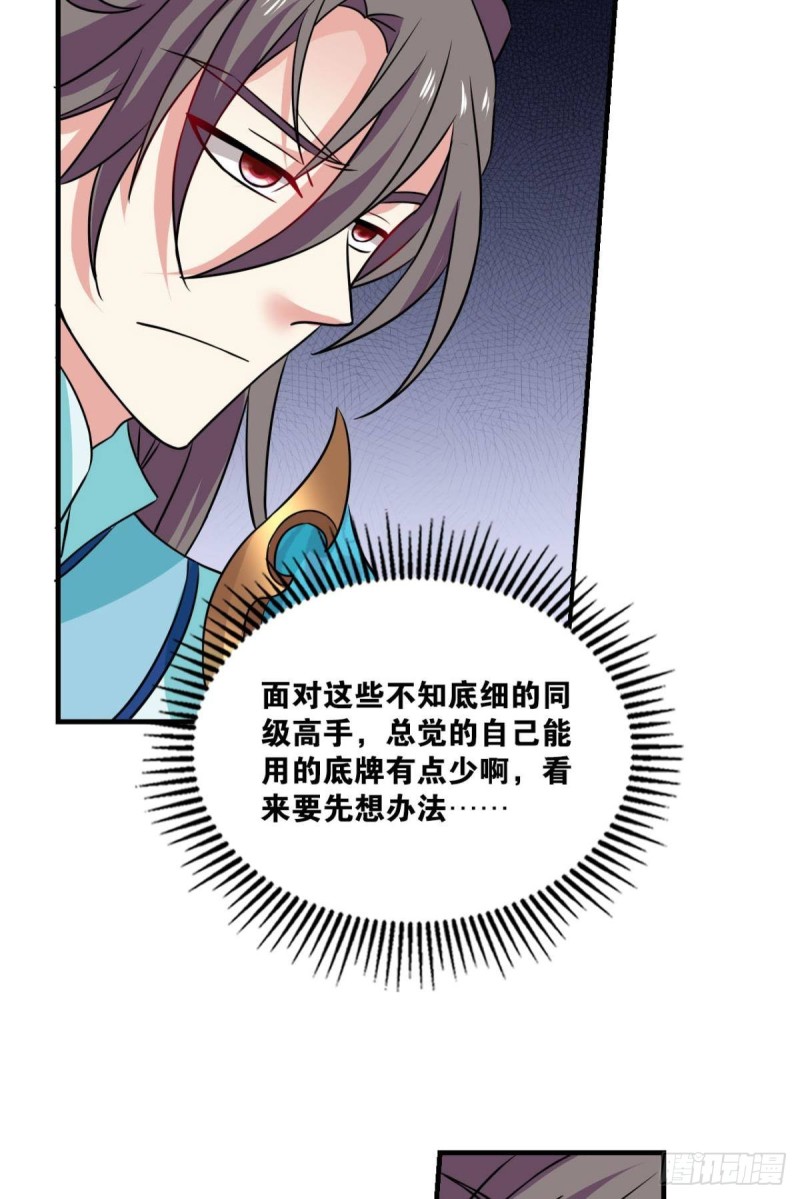 仙舟入海去如梭54