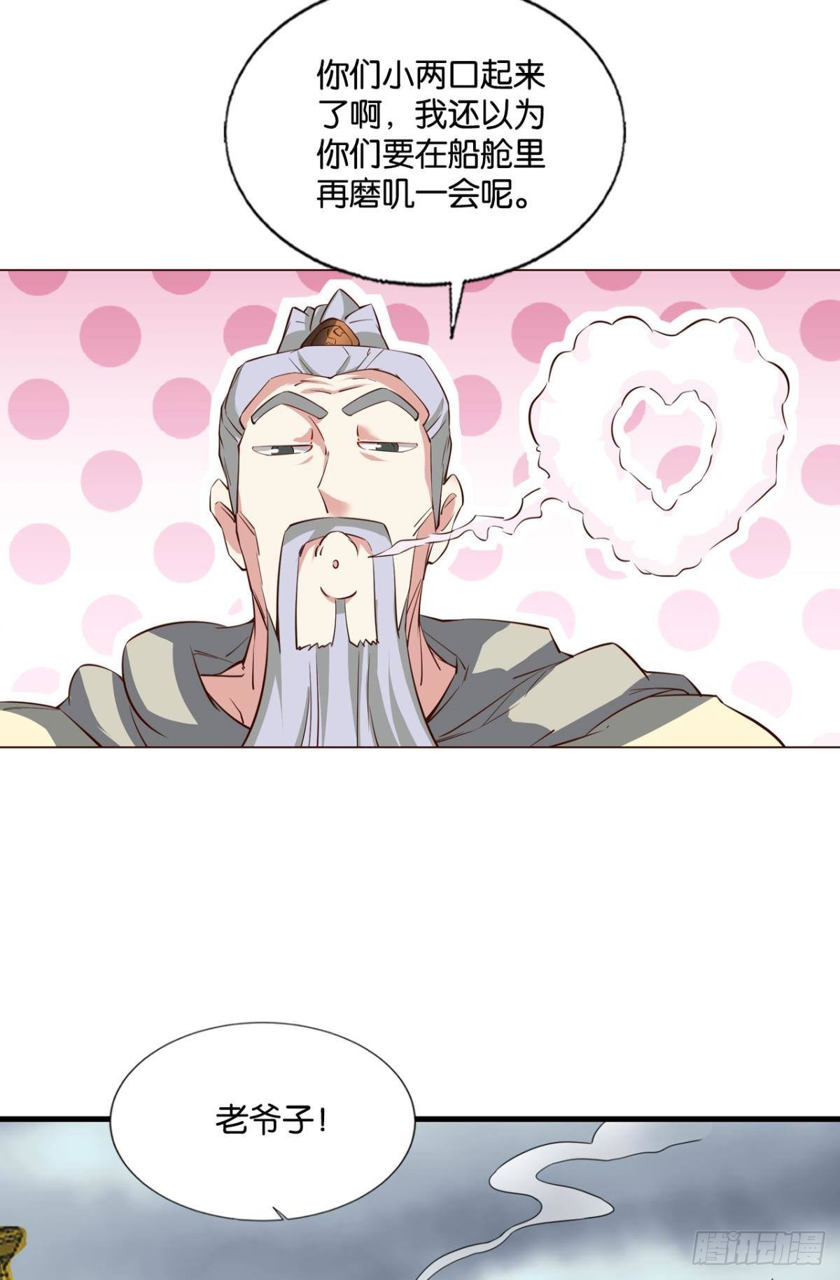 灵域迷航27