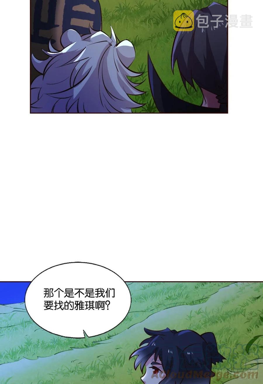 王者归来33
