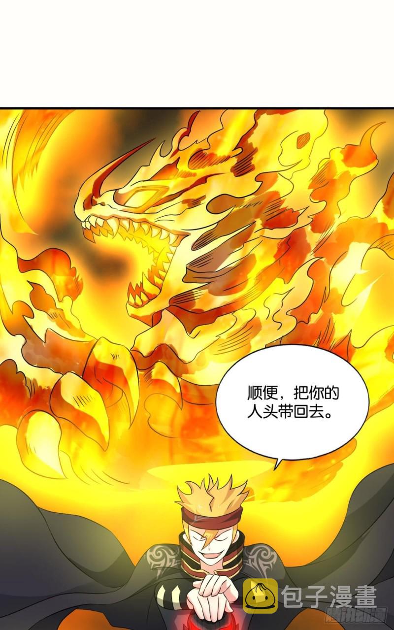 无情似我，剑斩飞花23