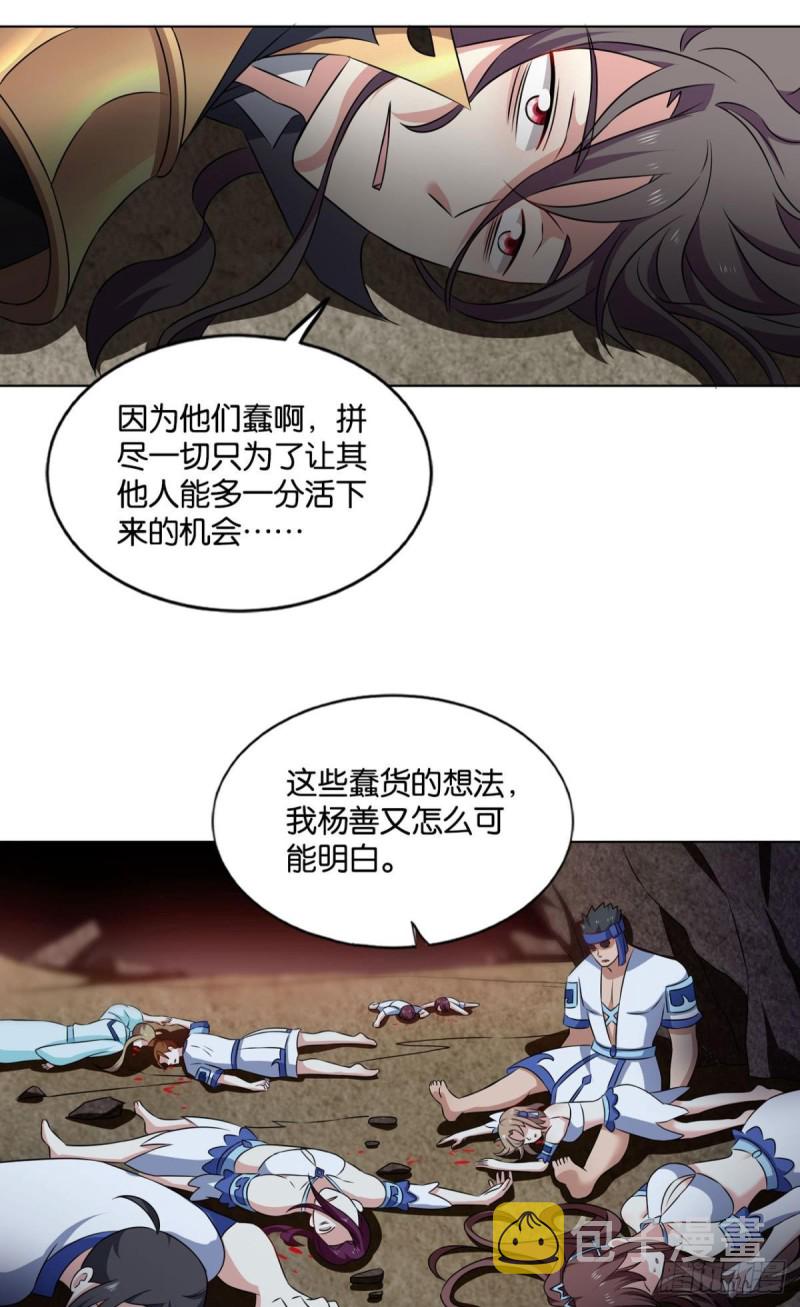 愚蠢26