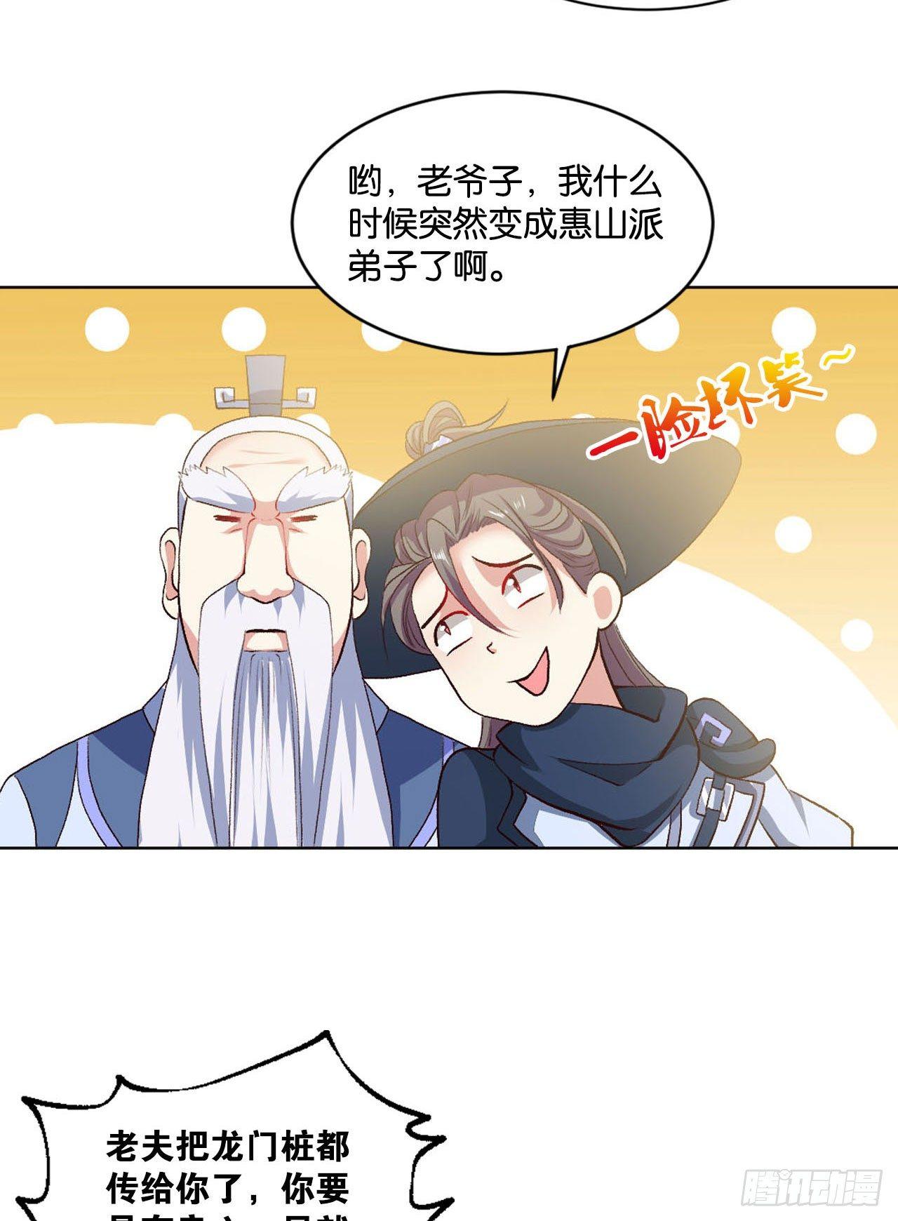 您的点数即将耗尽，且无法充值24