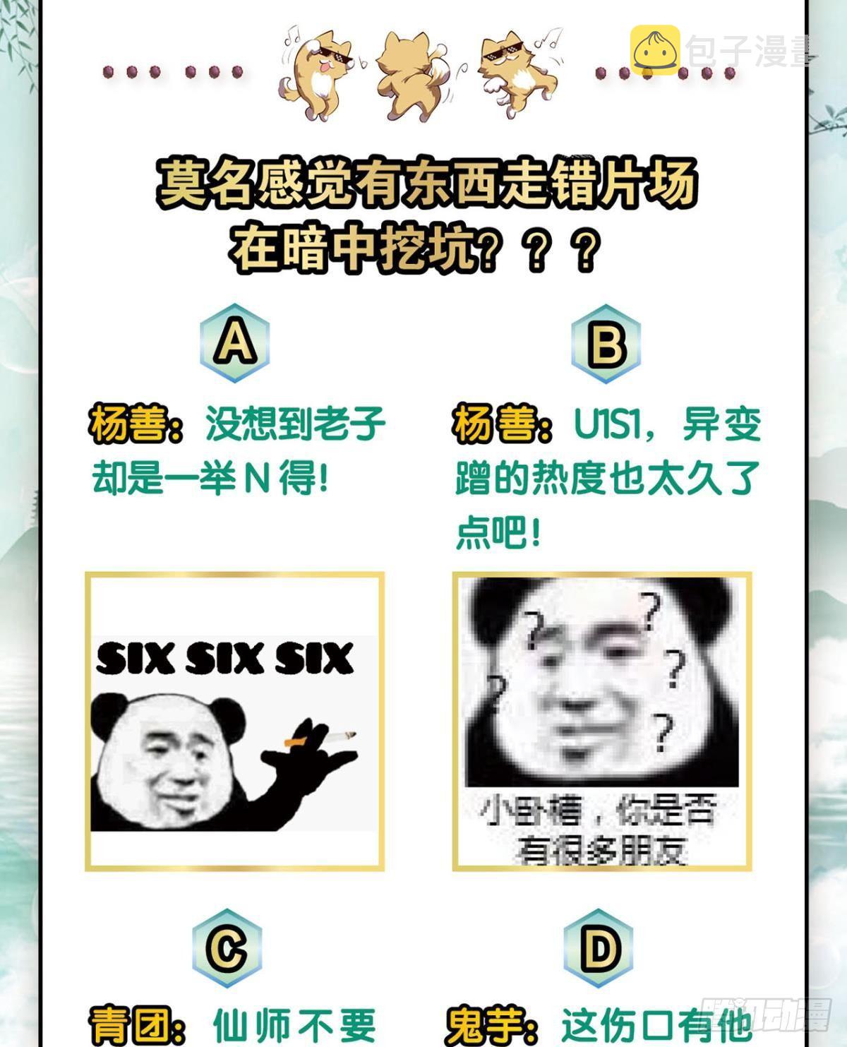 攻破宗门60