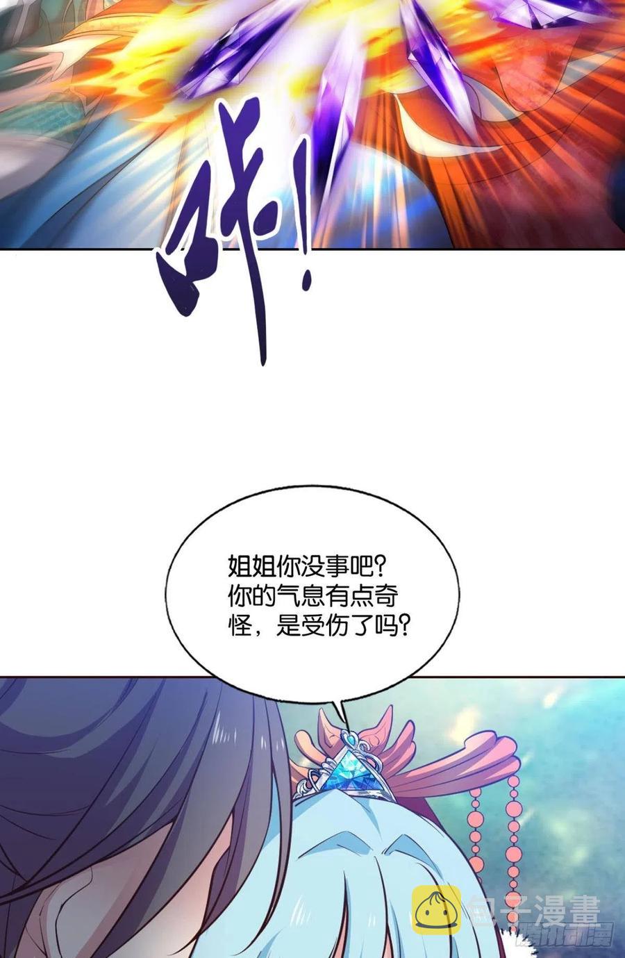 任性25