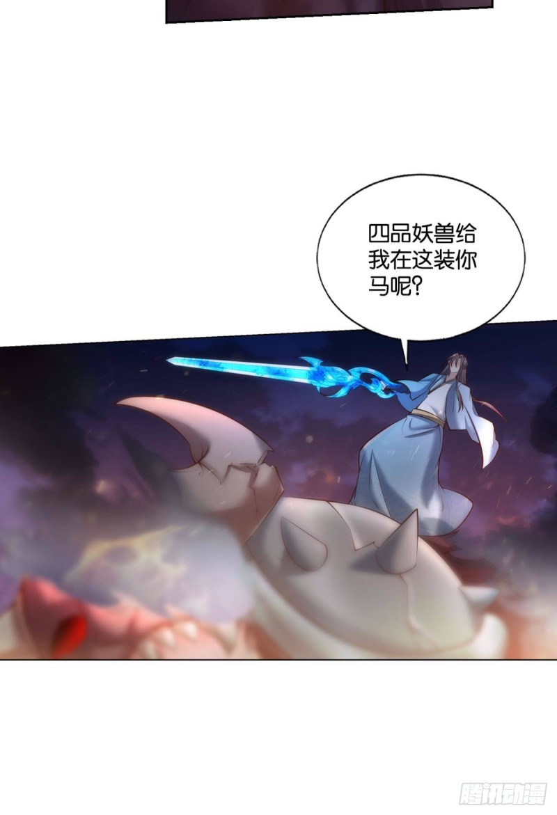 烟火之夜的开场4