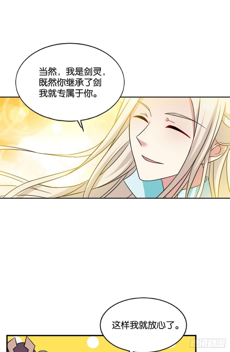 斩断你的挣扎37