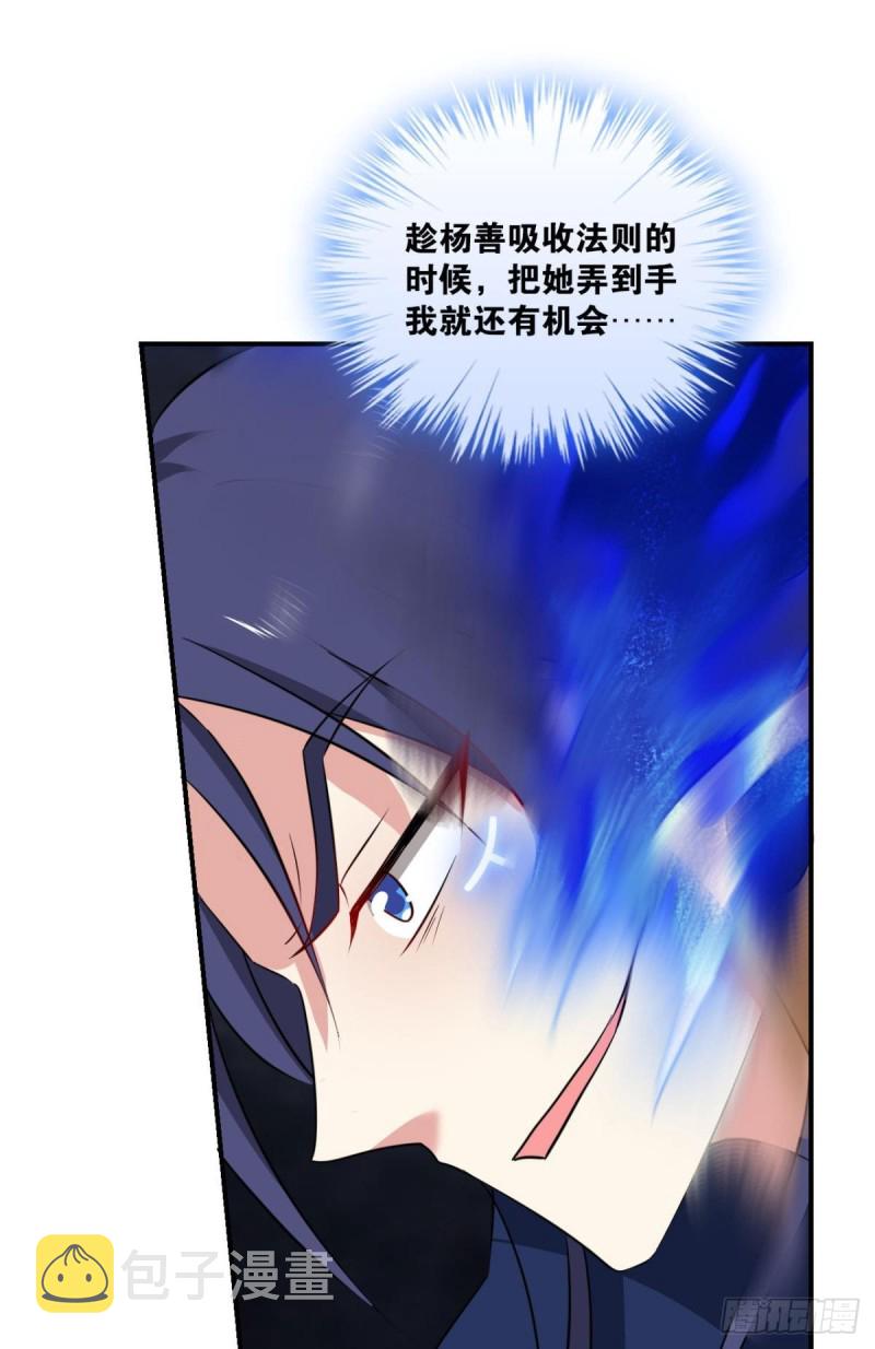 肃清38